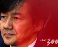 [단독]지위 이용해 수사방해 최대 5년 징역…야당 '조국 법안' 봇물