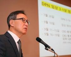 헬릭스미스, 전대미문의 3상 '약물 혼용'… "임상 병원 의심"