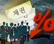 마이너스 금리에도 채권에 투자하는 이유