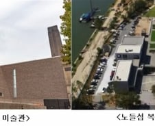 [우보세]도시재생의 답은 뭘까...노들섬이 아쉬운 이유