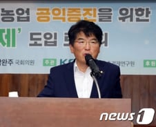 [MT리포트]'공익형직불제' 법안 보니...작물차등 없고, 소농 중심