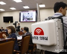 [국감현장] 국감에 등장한 '백팩 기지국'... "규제 때문에 못썼다"