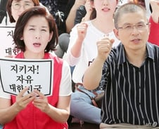 [사진]황교안-나경원 '광화문 집회 참석'