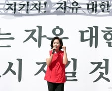 [사진]발언하는 나경원 원내대표