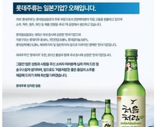 [日, 수출규제 100일]'NO 재팬'에 속앓이한 기업들 "침묵 대신 정면돌파"