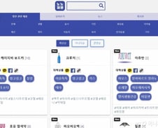 [日, 수출규제 100일]"꼭꼭 숨은 일본브랜드 찾아라"…노노재팬, 여전히 '진화중'