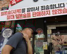 [日, 수출규제 100일]일본 불매운동 100일 변화 과정보니