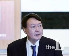 김학의 수사단 "2013년 자료에 윤석열 총장 전혀 없었다"