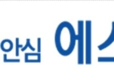 [단독]중노위 "에스원 노조간부 징계 취소해야" 판정