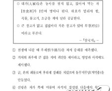 [단독]"한국사 정답 오류" 내달 서울시 9급 추가합격자 나온다