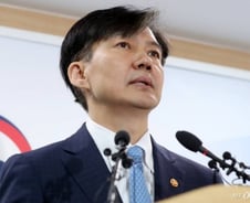 "법무부 장관직 내려 놓겠다"…'조국 사퇴' 실검 1위