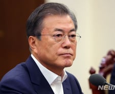 [속보]文 대국민 사과 "갈등·진통, 대통령으로서 국민께 매우 송구"