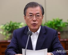 '조국 사퇴' 文대통령 대국민사과 "국민갈등 매우 송구"