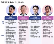 미래에도 SKY에 목숨 걸어야 할까…그 미래를 들어보세요