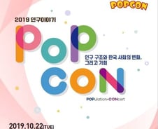 미래 입시 전략부터 돈 버는 방법까지 '팝콘'에 다 담았다