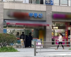 [르포]뻔한 부동산 현장점검... 중개업소 "영업방해 말고 가세요"