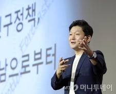 [인구콘서트]조영태 "인구는 예측가능, 정해진 미래는 기회가 될 것"