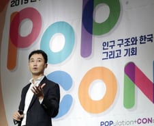 [인구콘서트]롯데백화점의 미래 '초개인화 서비스'