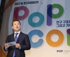 [인구콘서트]인구절벽이 가져올 미래...우리의 생존전략은