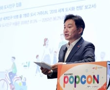 [인구콘서트]원희룡 "인구감소, 시군구 40% 사라질 수도"