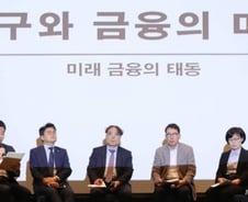 [인구콘서트]금융당국 "인구구조 변화, 맞춤형 정책발굴로 대응"