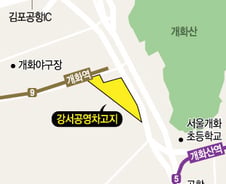 [단독]내년 서울시 수소버스 37대 운행 무산위기