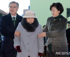 故 강한옥 여사 빈소, 손녀 결혼한 '남천성당'에 마련