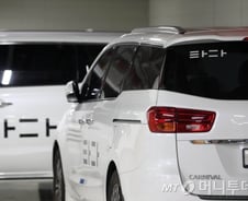 [성연광의 디지털프리즘]광화문택시연가(3)-타다 혁신학