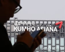 아시아나 떠나 보내는 금호...건설 전문기업으로  