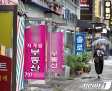 [광화문]말이라도 말지...집값 안정 희망고문 언제까지