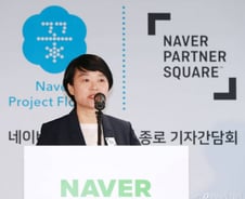 라인·야후재팬 '날개' 단 네이버…증권가 "세계 시장 도약"
