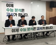 [2020수능]수학, 작년과 비슷했지만…'중·상위권 등급' 변수 되나(종합)