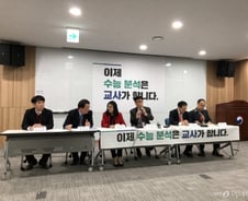 [2020수능]"영어, 작년보다 쉽게 출제…일부 지문은 문장 어려워"(상보)