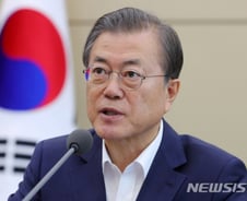 문 대통령 "나는 사랑 많이받은 정치인…받은만큼 갚고 소통하겠다"