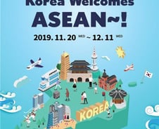 [MT리포트]환영만찬 사회는 정우성…미리본 한-아세안 특별정상회의