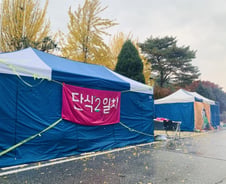 [단독]'부당징계 반대' 단식농성 한신대 학생들 징계 철회…농성은 계속