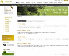 [단독]뉴서울CC 대표 '청탁금지법' 위반 혐의…문체부 징계없이 방치