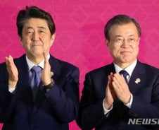 文 '지소미아 유예'로 협상나서…아베 '백색국가 복원'시 빅딜