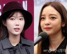 임수향, 절친 故 구하라 비보에 시상식 참여 않기로