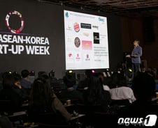 "한-아세안 스타트업 협력하자"..정책소개·성공사례 공유