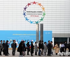 아세안 참석자 220명이 우르르 몰려간 부산의 이곳은