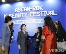 아세안 영부인들이 점찍은 K뷰티, 김정숙 여사가 선물