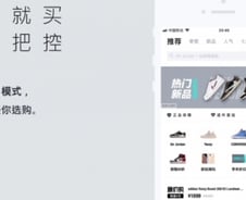 [MT리포트]너흰 플렉스? 우리는 판다… 中 '운동화 재테크' 