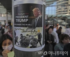 [MT리포트]홍콩인권법에 전운 감도는 미·중…전문가 시각은