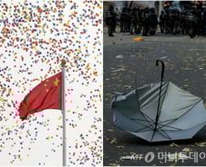 [MT리포트]亞 금융허브 홍콩 '일국양제'의 양면성