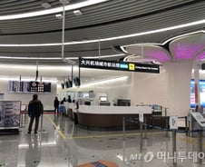 [르포]"얼굴만 대요"…세계최대 中다싱공항 가보니