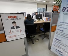 미취업 청년·대학생에 연3~4% 대출…포용금융 강화