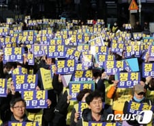 '직무급제' 고무줄 빠진 노동혁신