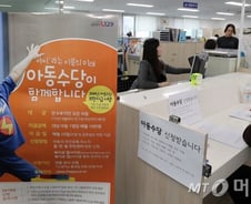 인감증명서 스마트폰으로…디지털정부 온다