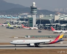 김해공항 핀란드 직항 개설, 인천공항 슬롯 65대→70대 확대